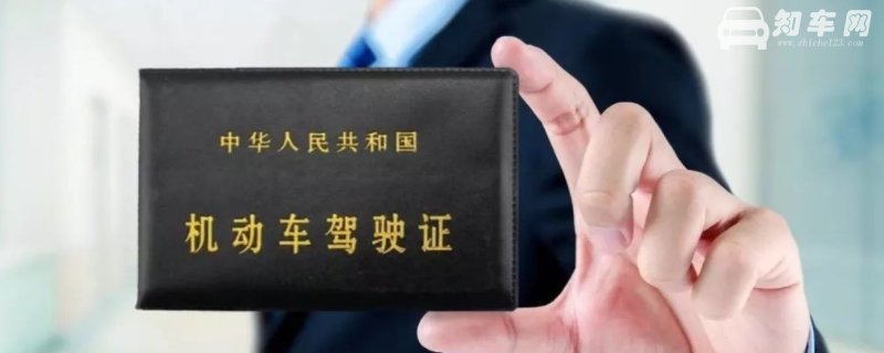 驾驶证降级可以恢复吗