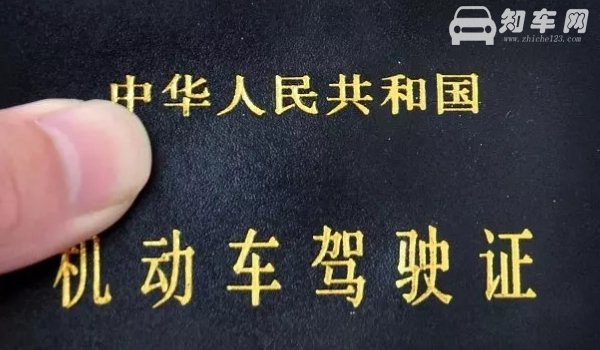 驾照要几寸照片