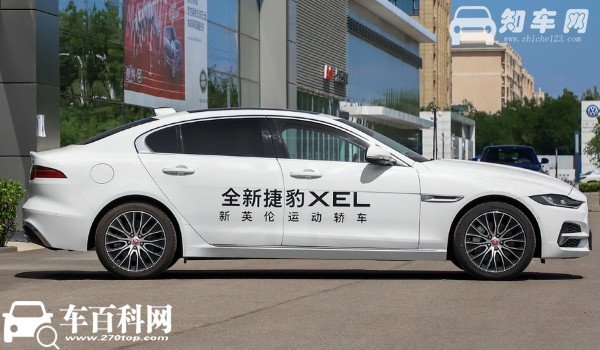 捷豹xel颜色有几种 捷豹xel哪个颜色最好看(富士白)