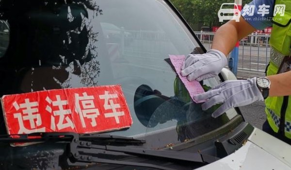 临时停车要注意什么