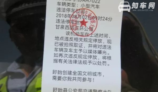 没打转向灯会不会扣分
