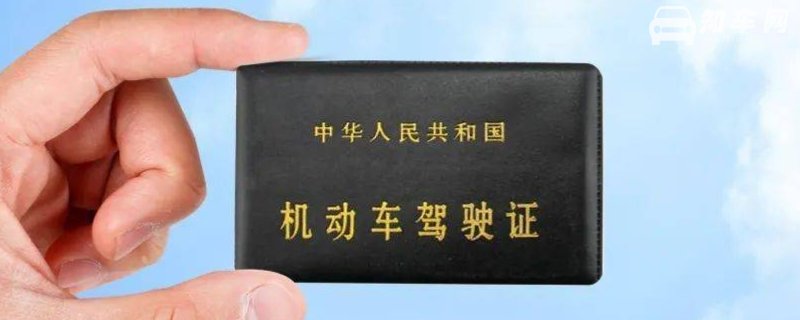 驾驶证过期一个月去办理麻烦吗