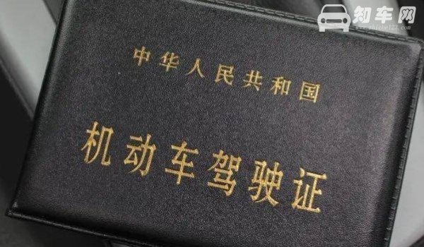 驾驶证过期一个月去办理麻烦吗