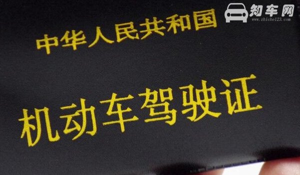 驾驶证过期一个月去办理麻烦吗