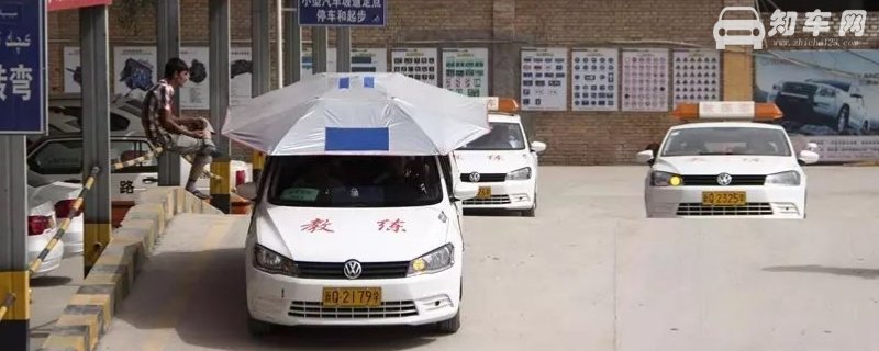 考驾照需要注意什么
