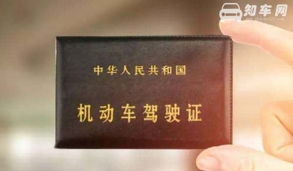 北京实行电子驾照了吗