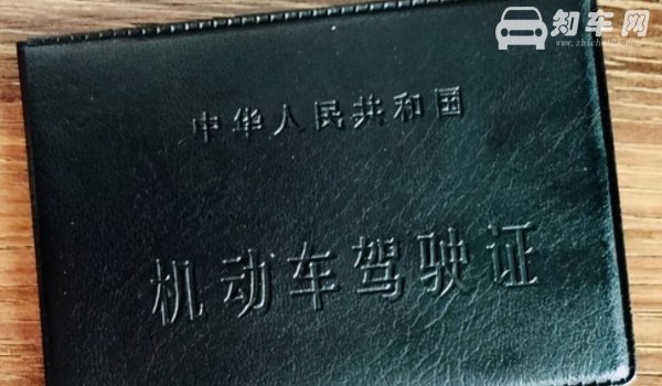 a2是什么驾驶证