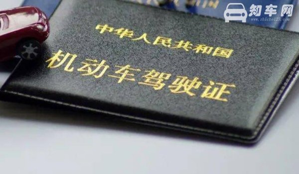 驾驶证电子化是什么意思