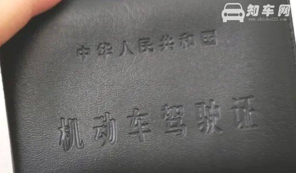 一本驾照最多可以给几辆车扣分