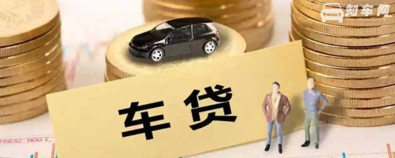 贷款买车为什么不能自己上牌
