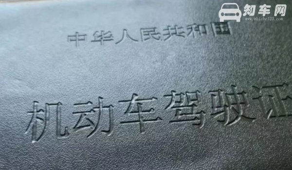 增驾a1需要什么条件