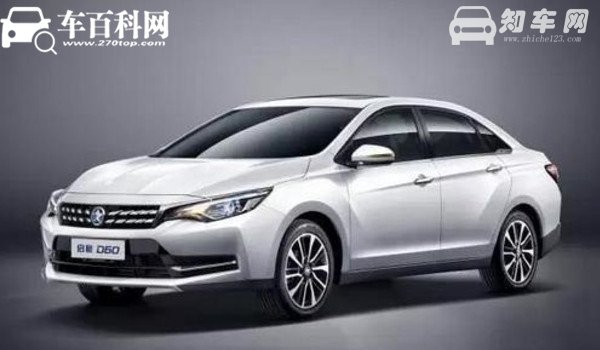 启辰d60二手车价格 启辰d60保值率高吗（前三年保值率63%）