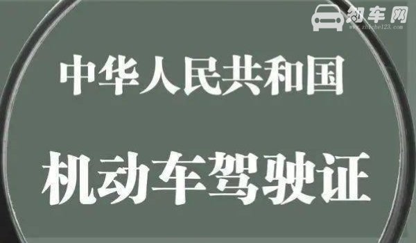 c2驾照通过率高吗