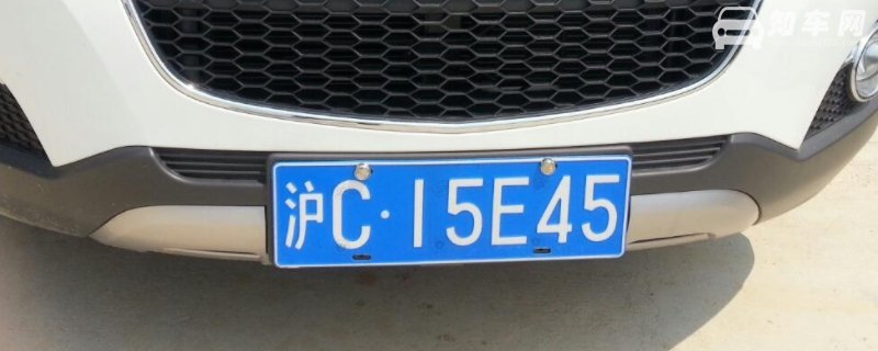 上海车牌字母代表哪个区