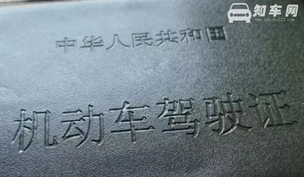 驾驶证哪里可以买 机动车驾驶证是不可以通过买卖的方式获得