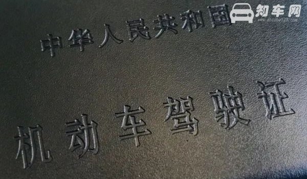 驾驶证哪里可以买 机动车驾驶证是不可以通过买卖的方式获得