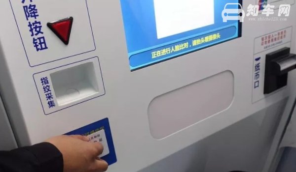 驾驶证邮寄途中可以开车吗