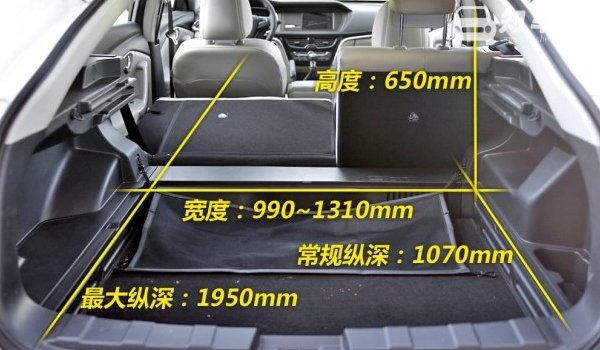 启辰t90车身尺寸是多少 启辰t90后备箱尺寸参数（常规容积628L）