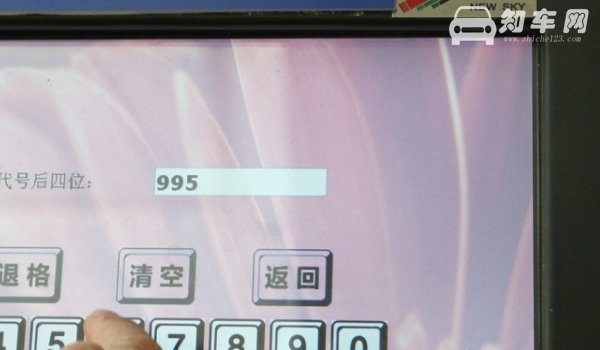 哪些省份可以用电子驾照