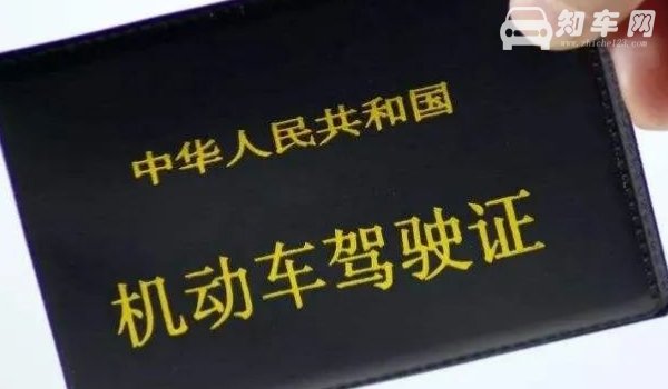 科四难还是科一