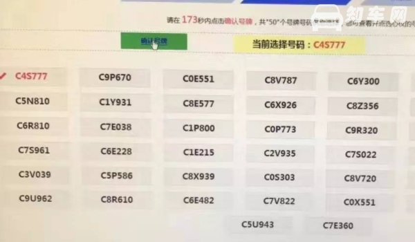 二手车提档回来落不了户