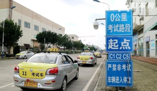 科目三不做自主变道扣分吗