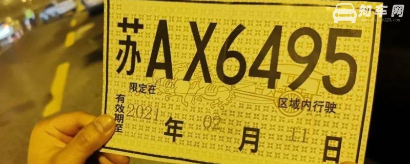 临时牌照可以进商场地下停车场吗