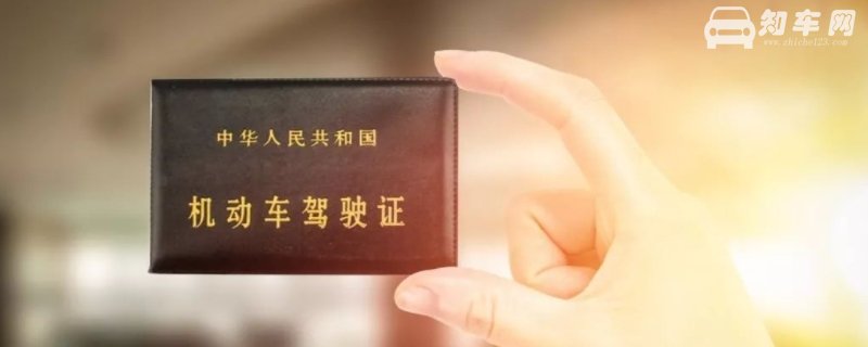 驾驶证照片可以化妆吗
