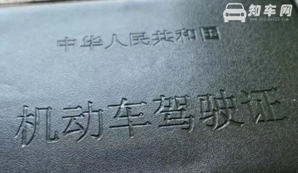 驾驶证照片可以化妆吗