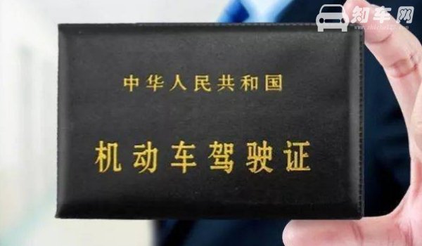 什么叫电子驾驶证
