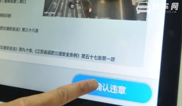 详解实线变道一定会被拍吗