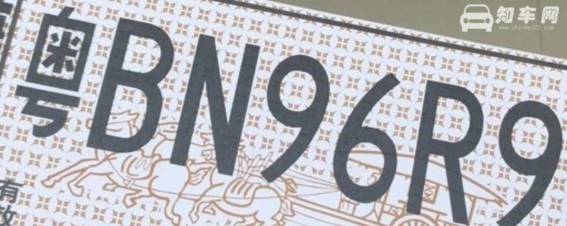 过户几天后上原号牌