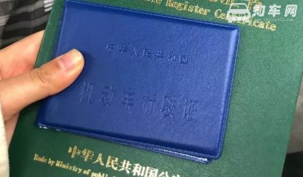 领车牌需要什么证件