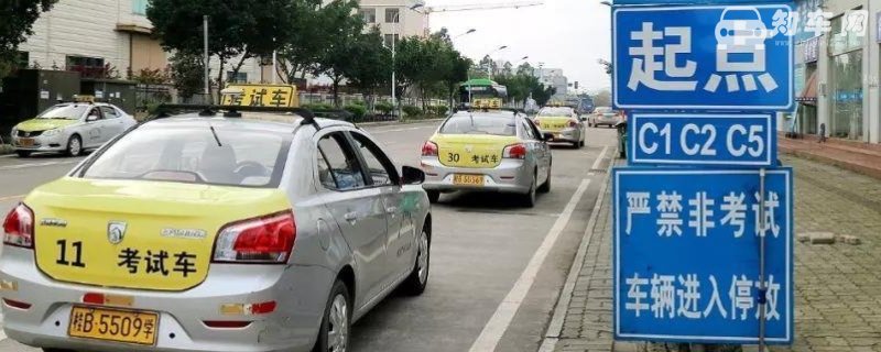 靠边停车压线扣多少分