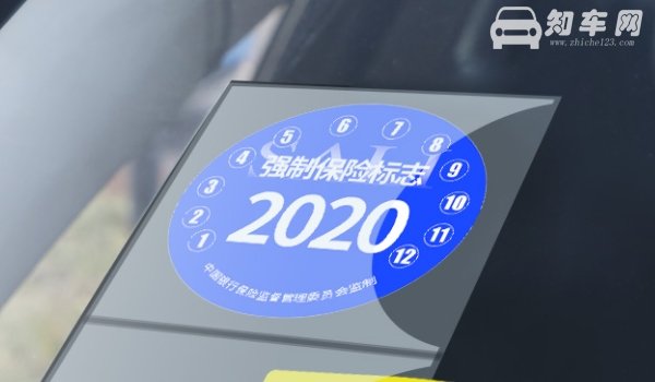全损是什么意思