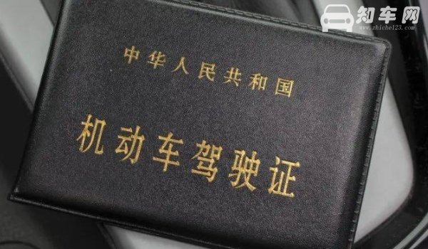 80岁年龄可以考驾照吗