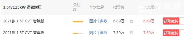 凯翼x3自动挡的价格 凯翼x3自动挡多少钱(自动挡仅售6万)
