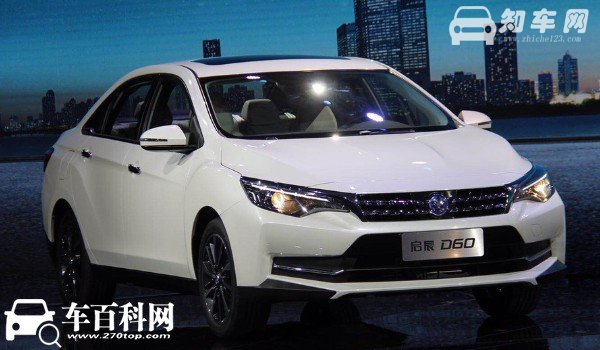 启辰d60有什么颜色 启辰d60颜色有几种(六大外观配色)