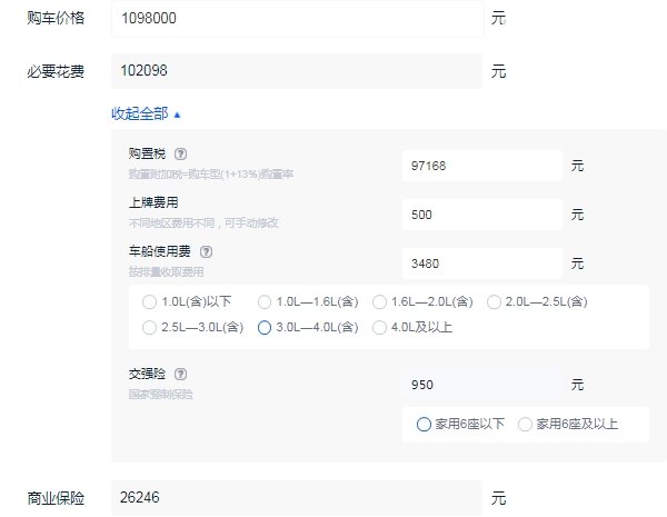 林肯领航员多少钱一辆 林肯领航员落地价多少（大概122.63万元起）