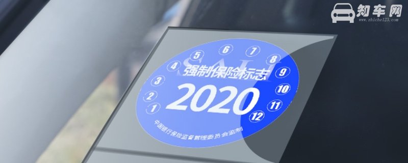车子买保险需要什么证件