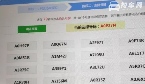 海是哪里的车牌