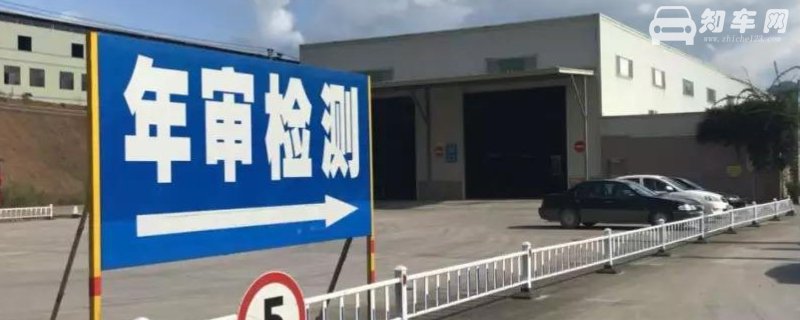 黄牌车超重可以年检吗