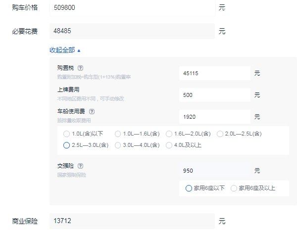 林肯飞行家2021款报价多少 林肯飞行家落地大概多少钱（大概57.20万元起）