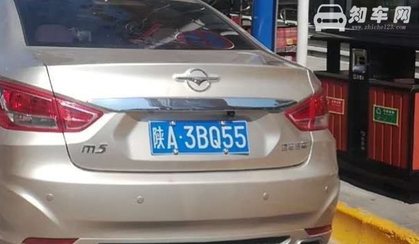 2021年还能挂到陕A的牌照吗