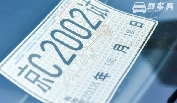 正式牌照没寄到临牌还能用吗