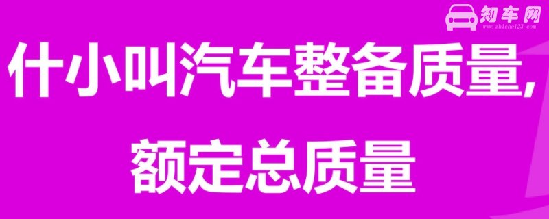 总质量和整备质量什么意思