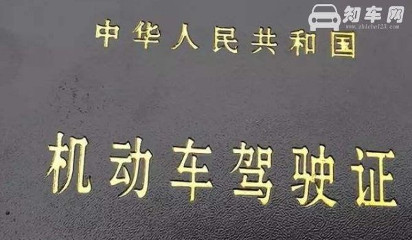 驾驶证可以异地解锁吗