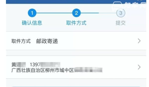 哪些城市开通了电子驾驶证