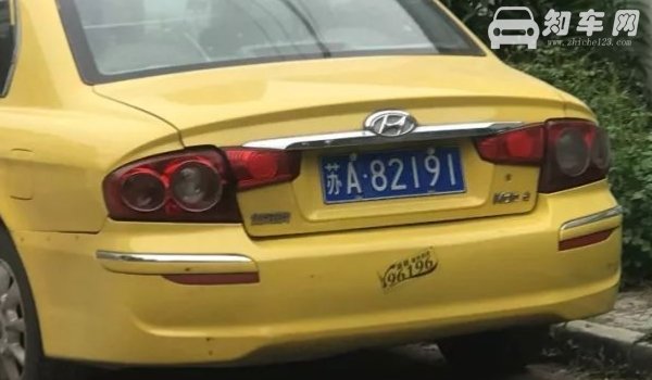 南京牌照是什么