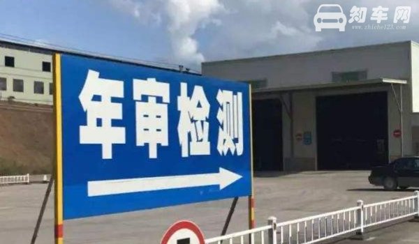 年审需要车主本人去吗
